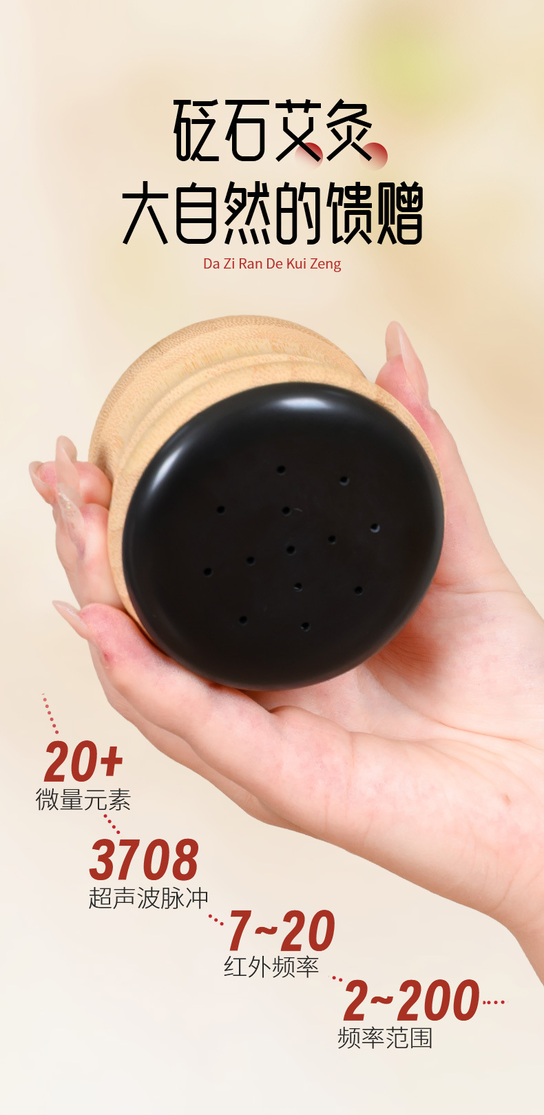Bian Stone Moxa Jar Facial Gua Sha Massage Tool Body Meridian Care Home Warming Device key features