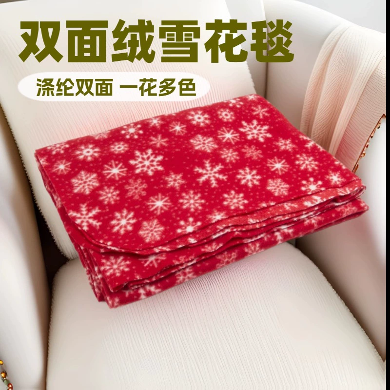 Плед с рождественским узором «красные снежинки» от производителя из Шаосина, двусторонний флисовый плед, теплый полиэстеровый плед, подарочный плед для трансграничной торговли.