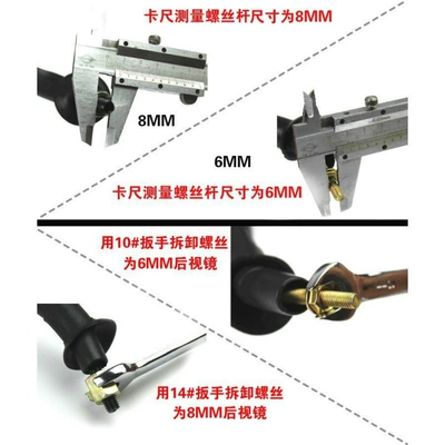Rearview Mirror, Other Electric Vehicle Accessories