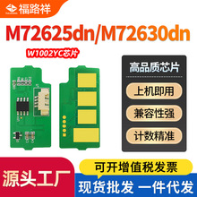 �m�û���W1002YC�ۺ�оƬE72625DN E72630DNӋ��W9006MC�ļ�оƬ