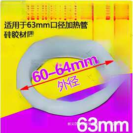 加热管通用太阳能防水电热水器密封圈圈孔硅胶圈