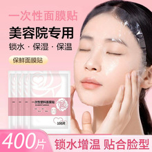 һ���Ա��rĤ����Ĥ�N͸������Ժˮ���沿����Ę����Ĥ���aˮ����