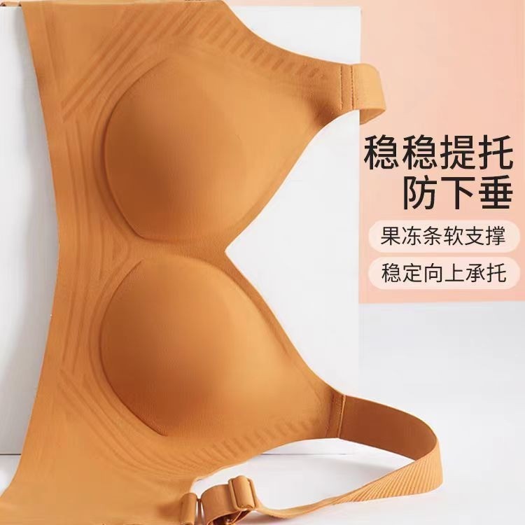 Otoño y invierno abrasivo de soporte suave de jalea ropa interior damas gran pecho pequeño sin marcas sujetador se reúne contra la caída sujetador de soporte superior