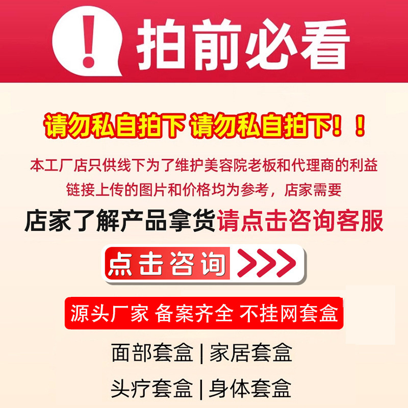 藏药身体套盒美容院专用高档护理开背刮痧全身精油按摩泥灸通筋络|undefined