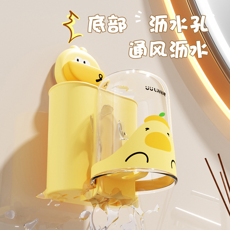 吸盤歯ブラシ棚一家三口うがいコップ歯ブラシコップトイレ壁掛け式子供用歯ブラシ棚|undefined