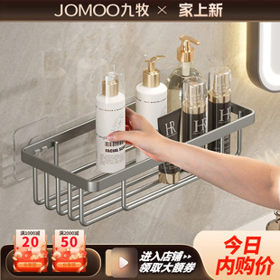 Jiu᷂Mu Bathroom Toilet Paper Box Toilet Tissue Box Punch-Free Paper Roll Placement Box Bathroom Wall-Mounted