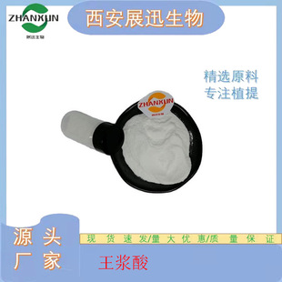 ��ϩ��98% ���{�� 765-01-5 �����{��ȡ��  ԭ�� 1kg�b