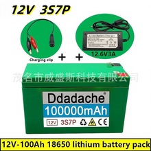 12V 3S7P 100Ah ��춟o���O�䔵�a�O�ؑ������ܿɳ����ƿ���l