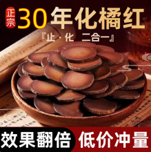 ������ș�Ļ��ټtƬ500g�˻��ۼt��������ϻ��ټt����Ƭ�ݲ�ˮ