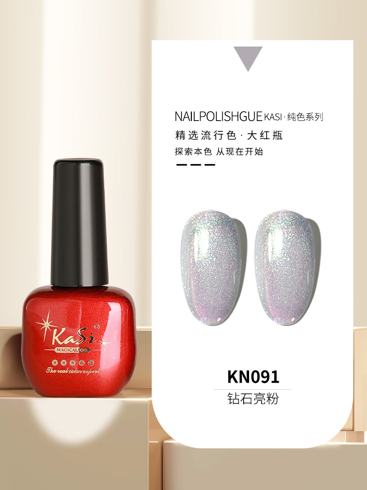 KaSi Gel de esmalte de uñas de fototerapia 2024 nuevo estilo de primavera y verano rojo marrón hielo a través de uvas desnudas para tienda de uñas moradas