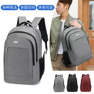 New Cross-Border Wholesale Men's Bag Business Versatile Simple Backpack High School College Student Campus Bag Travel Backpack
