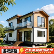 集成别墅酒店轻钢结构房屋活动板房景区太空舱民宿移动房屋厂家