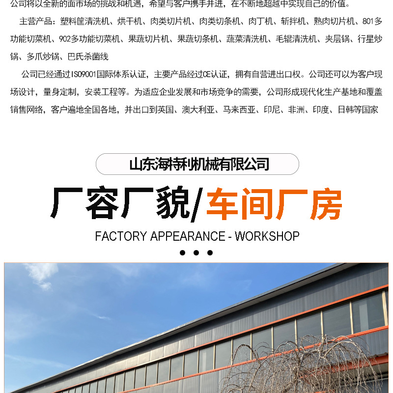 切丁机详情_17.jpg