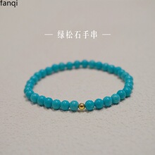 ������Ȼ�G��ʯ�ִ�ԭ�V��Ȼʯ18K����Ʒ��朲���ɫ�B������Ů��