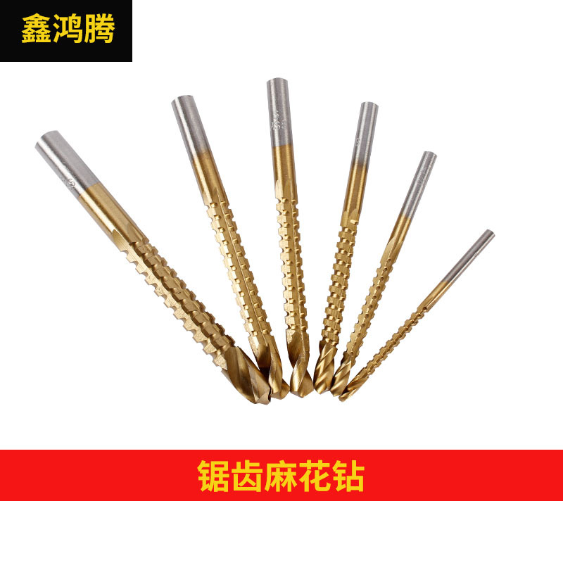 高速钢锯齿麻花钻圆柄镀钛锯齿钻头套装多功能木工拉槽锯钻批发