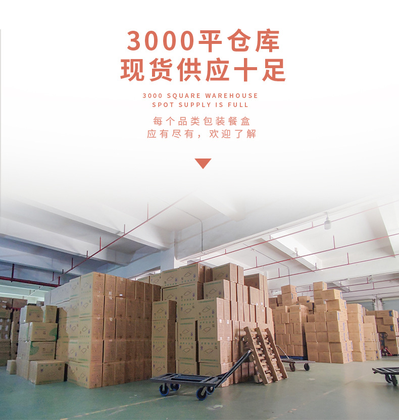中瑞详情-仓库-运输_02.jpg
