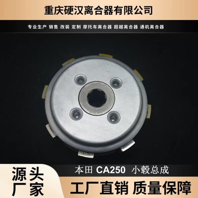 Avtomatik sürtünməli mufta for Honda Cmx