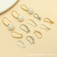 18K铜镀真金倒模光面耳钩法式耳环法国勾耳夹耳环耳饰DIY饰品配件