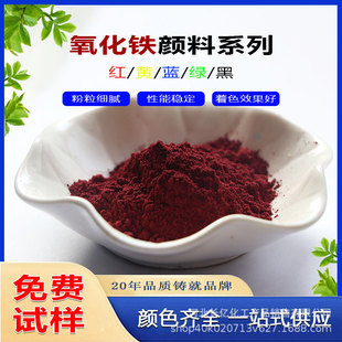 ˮ���������ɫ�����F�t�������T���F�tɫ�۴��Բ��ϸߺ���ԭ��