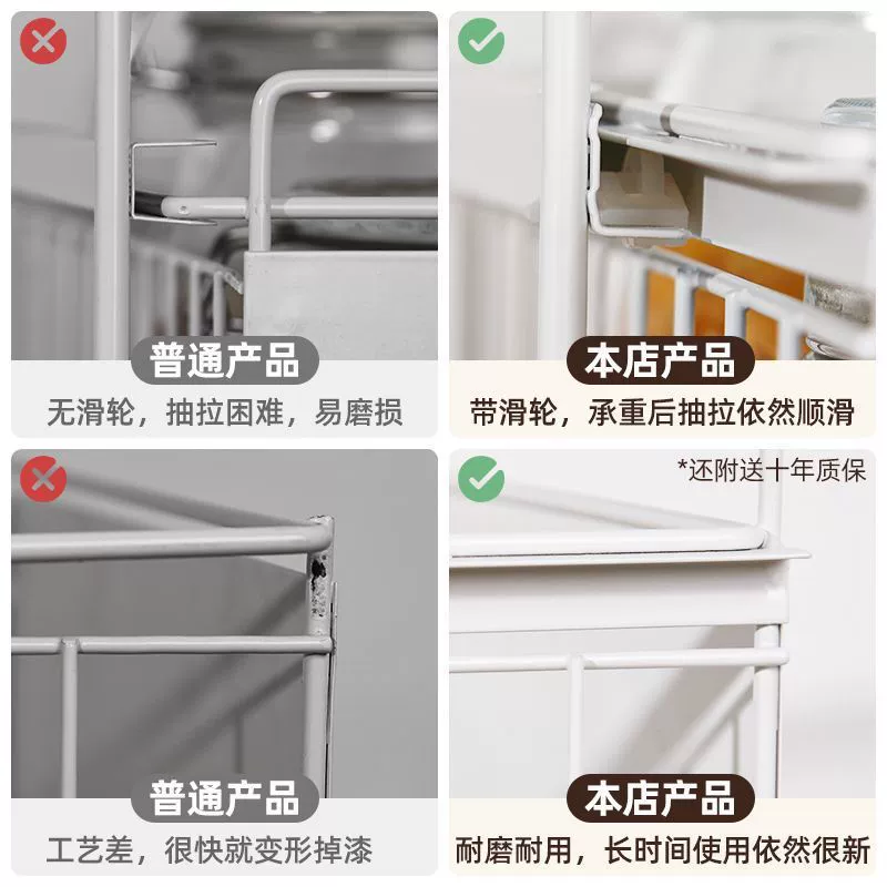 #Kitchen pull-out dish storage rack without installation, spice rack under the sink cabinet