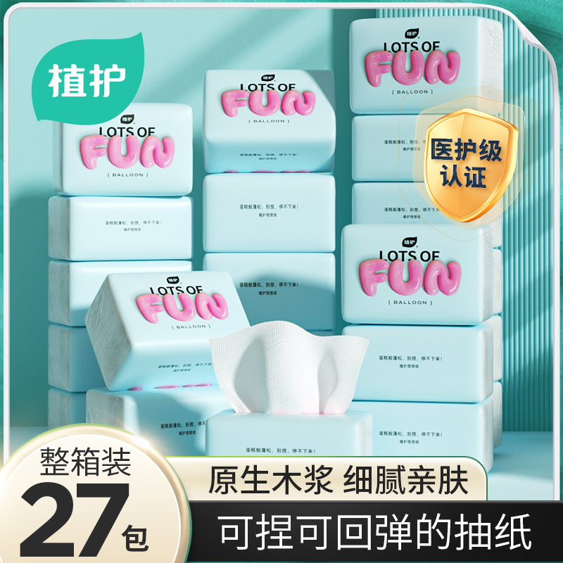 植物保護ペーパータオル 大箱 27 パック紙タオル全箱卸売ケータリング商業家庭用ピンチペーパーフェイシャルペーパータオル|undefined