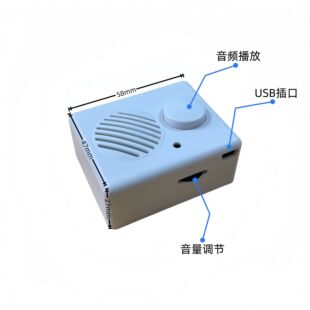 USB�˿ڃ�ͯ�����ż�l����� diy���l�D���l�� ��ߙCоģ�K