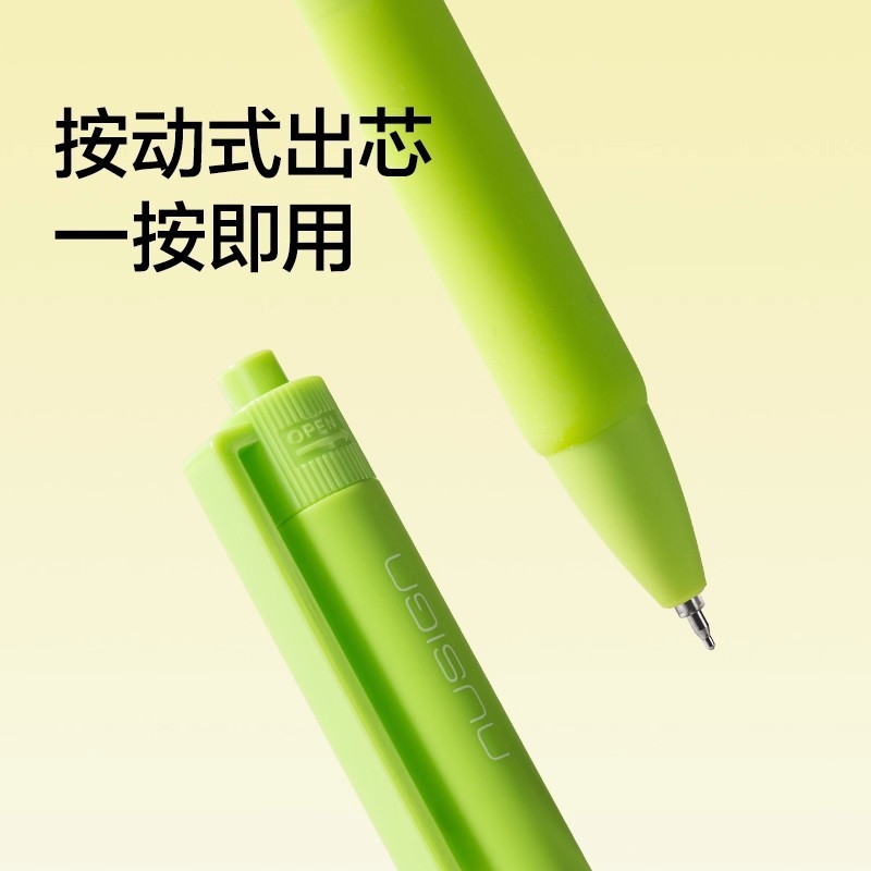 得力纽塞按动中性笔速干黑ST头双珠学生顺滑刷题笔高颜值办公专用|undefined