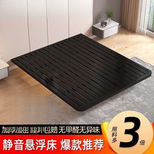 网红简约悬浮床1.5米1.8米意式轻奢无床头床架双人铁床公寓铁床架