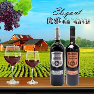 �M�ڶ��_˹�t�� �����ׁ�Ʒ���~���F�˳�ϼ�����Ѿ� 750ml���