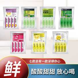 迎花堂冷榨柠檬液西梅鲜榨柠檬汁甄选香水柠檬浓缩汁饮料