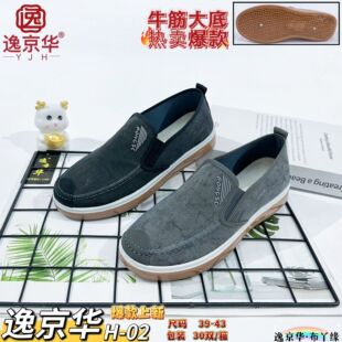 �羳���l���e��Ь͸�ⷫ������Ь���Q����W����Ь�羳�S��ֱ�NЬ