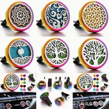 定制七彩生命之树香薰出风口车载精油扩香夹不锈钢空气清新剂