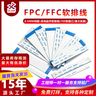 AWM20624-0.5mm�g�෴���ƽܛ�ž�FFC/FPC�B�Ӿ��@ʾ����4-60pin