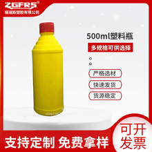 ��Ӧ500����С�ھ�����ƿ ����ƿҺ��ƿ������Ʒ����ƿ���Ӽ�ƿ