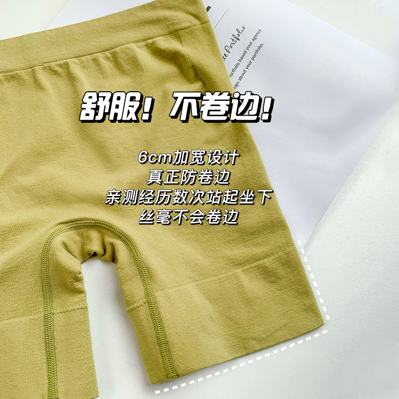 Summer Thin Safety Shorts and Underwear Two-In-One Safety Shorts for Women, Anti-Exposure, Ice Silk, Seamless, Non-Curling, Cotton Leggings Summer Thin Safety Shorts and Underwear Two-In-One Safety Shorts for Women, Anti-Exposure, Ice Silk, Seamless, Non-Curling, Cotton Leggings