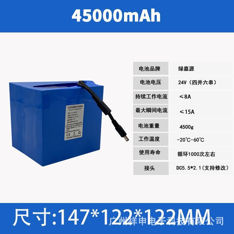 24vポリマーリチウム電池大容量ledモータースピーカー医療機器機器充電可能25.5ボルト電源|undefined