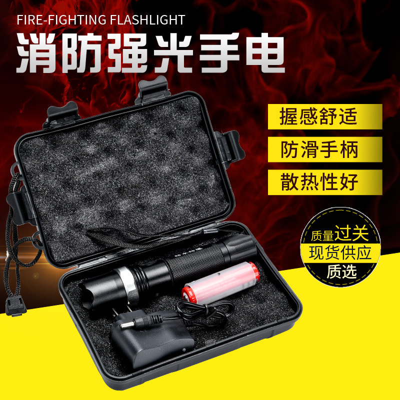 手电筒 强光充电户外超亮远射手电筒小型迷你便携led多功能灯批发