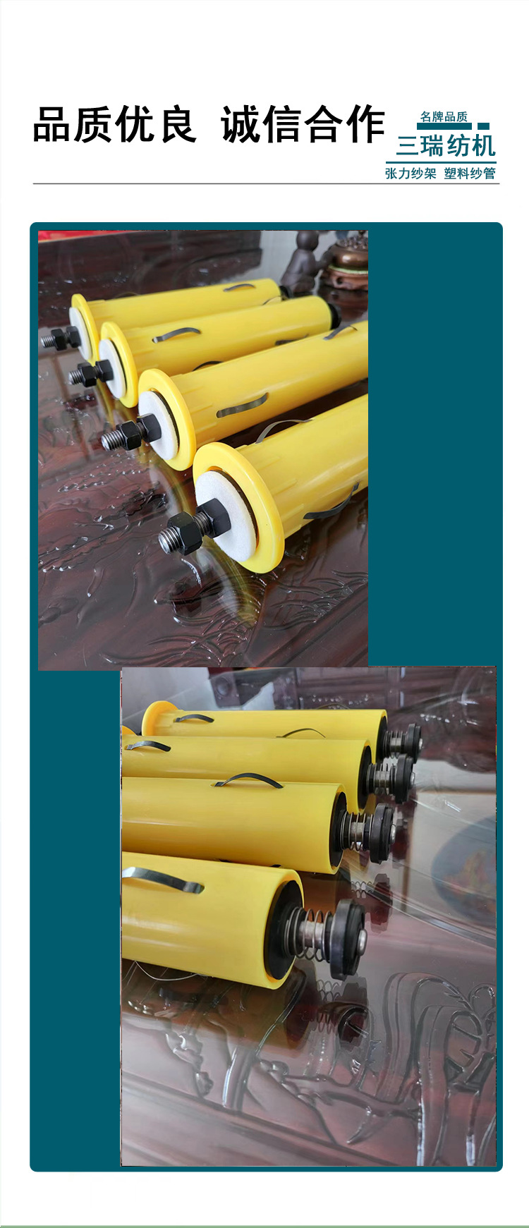 单面固定型张力筒芯.png
