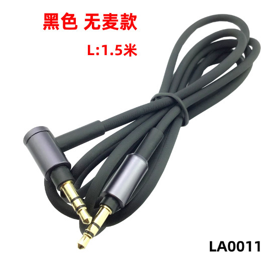 For Sony MDR-XB950BT WH-CH700N MDR-100ABN MDR-1A audio cable 3.5