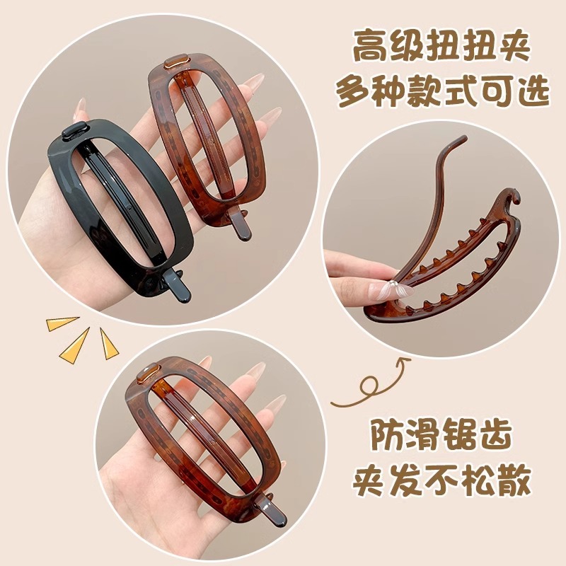 Clip de torsión de color café de alto nivel, clip de cabello de mujer, clip de cabello de tamaño grande, clip de cabello de cabeza posterior, cabello de agarre, toque de cabello