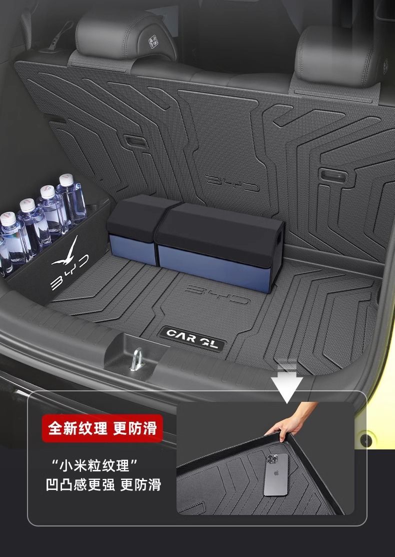 Applicable to BYD Seagull Trunk Mat 25 Surrounding 24 Trunk Mat Interior Decoration Auto Supplies