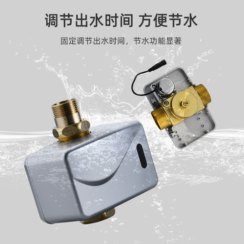Automatic day and night sensing toilet, sensing flush toilet, squat toilet, sensing flush toilet flushing valve