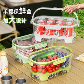露营爆款手提便携保鲜盒户外春游大容量食品级可移动便当盒水果盒