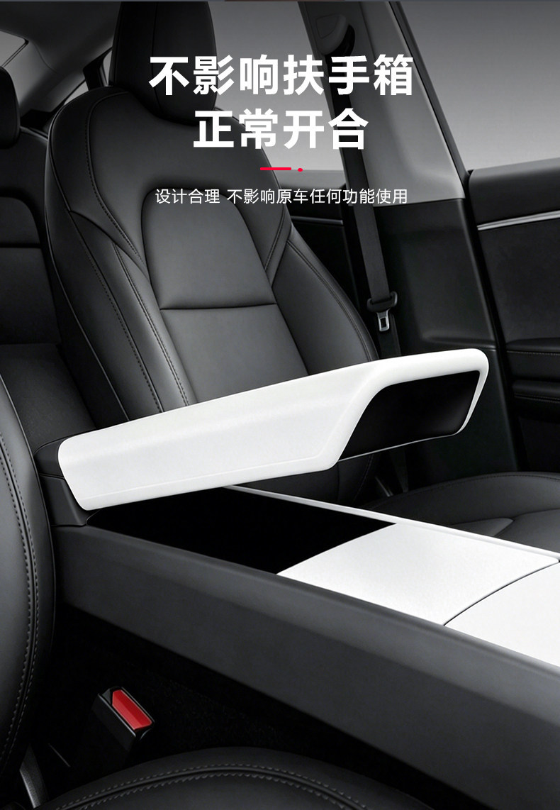Suitable for Tesla Model 3/Y/Yl New Version Silicone Armrest Box Cover Protective Cover Interior Modification Accessories