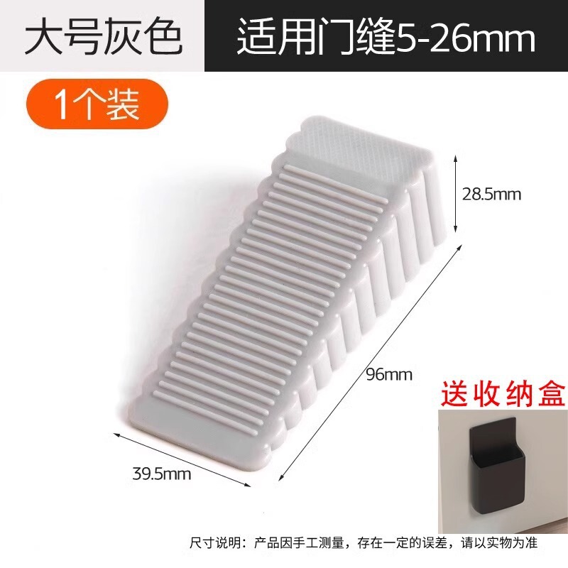 防风橡胶门塞防夹手移门吸家用门卡堵门安全固定免打孔防撞墙门档|undefined
