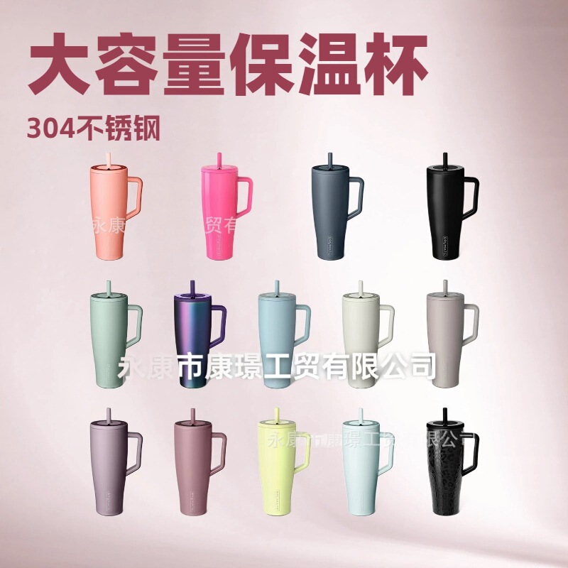 Cross-Border New Model 40oz Stainless Steel Car Cup, Large Capacity with Handle and Straw, Household Jumbo Ice Cup Cross-Border New Model 40oz Stainless Steel Car Cup, Large Capacity with Handle and Straw, Household Jumbo Ice Cup