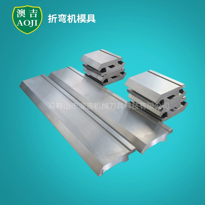 折弯机模具数控折弯机刀模折弯刀刀具刀片成型标准模现货批发定做