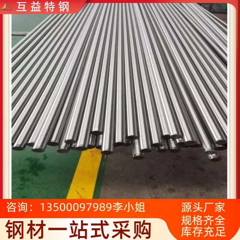 9SMn36易切削钢棒 9SMn36高强度易切削圆钢 9SMn36易车铁圆棒