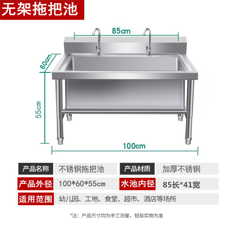 304 acero inoxidable descongelación piscina comercial gran fregadero espesado lavavajillas lavabos de verduras piscina de remojo lavabos de cocina