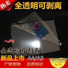 ȫ͸���Ʉ��xˮ���zƬӰ��ħ���r�⌚ʯģ��ҧ��������˺��ܛ����